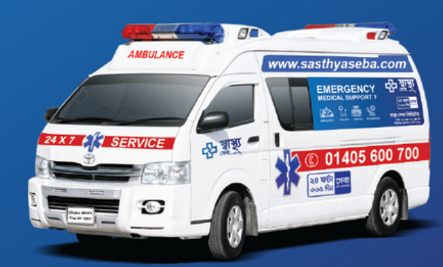 Ambulance Services in Bangladesh